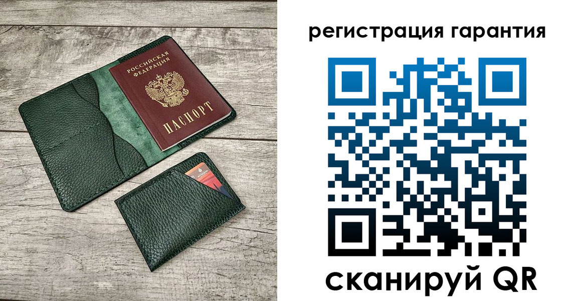 временная регистрация поиск в Нелидово
