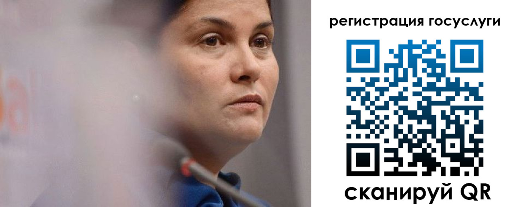 временная регистрация надежно в Нелидово